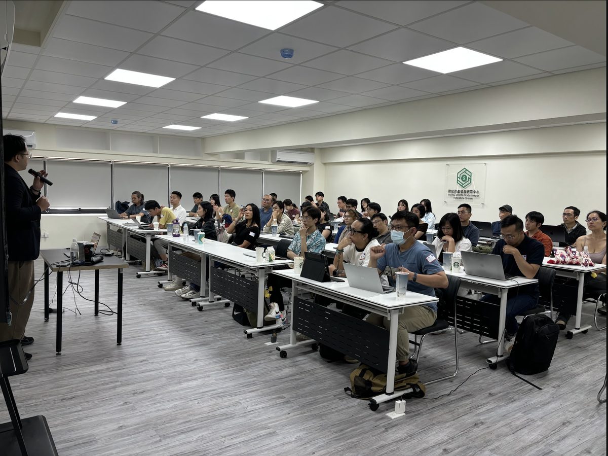 DADRC 數位資產發展研究中心入口