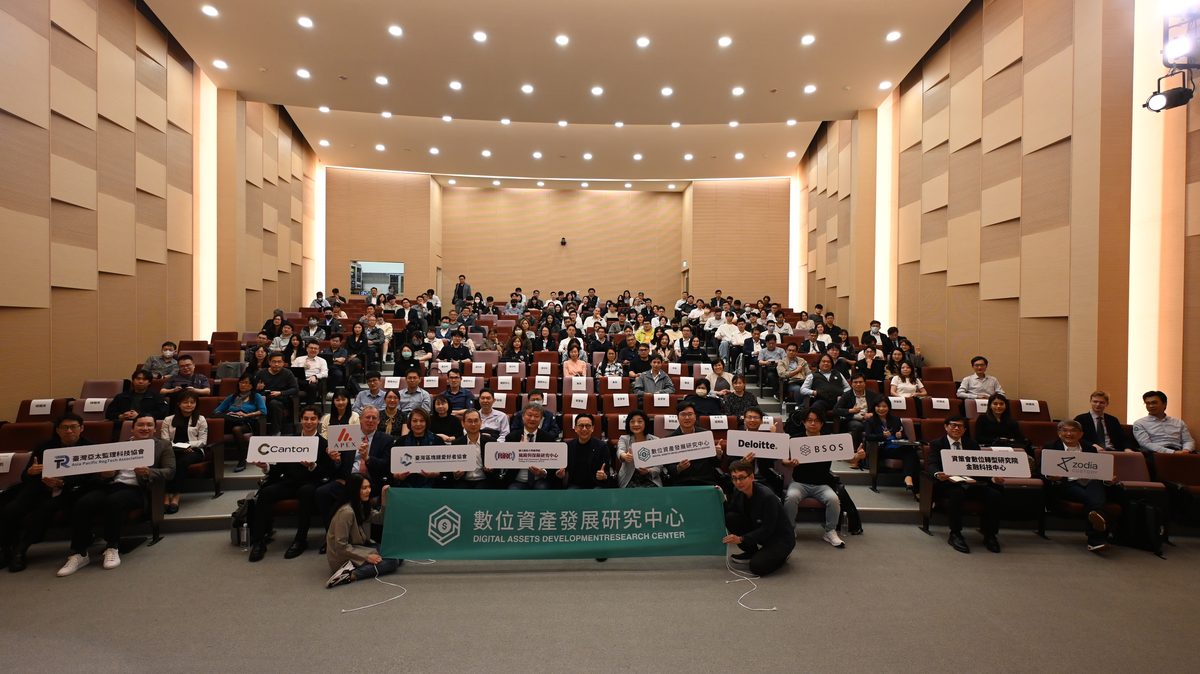2026 RWA Forum 全體與會者合照