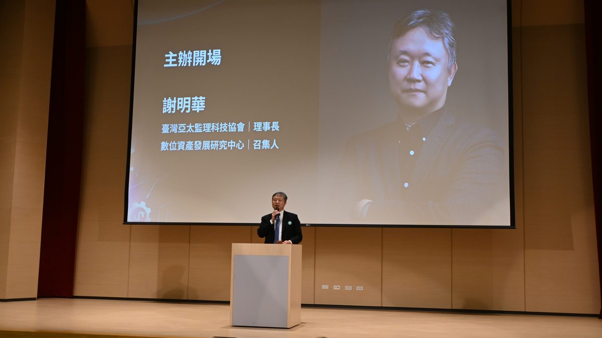 主辦開場 — 謝明華理事長