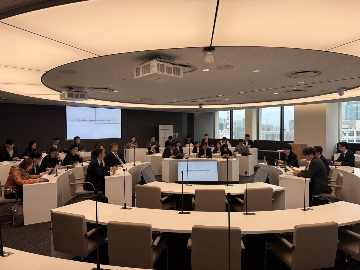 Deloitte 會議簡報